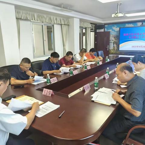 琼海市召开2025年医保基金管理突出问题专项整治工作推进会