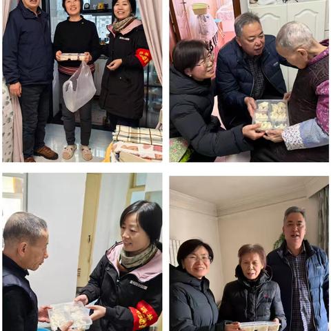 饺子暖邻里，温情满楼栋——太乙路街道安东街社区开展“爱心饺子送温暖”邻里关爱活动