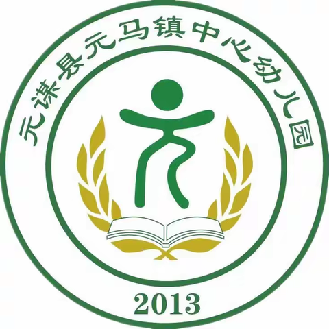 中华民族一家亲 彝家娃娃过大年