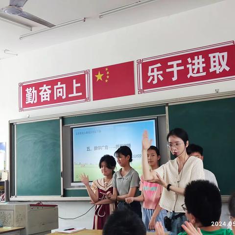 “情境渗透说鸽巢 建构模型提思维”——第五实验小学数学教研课活动