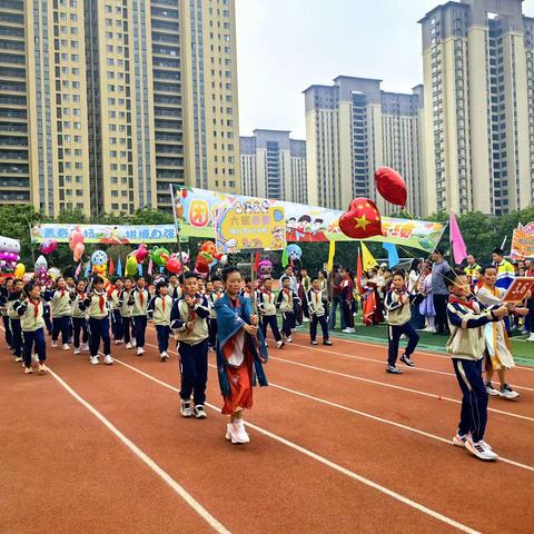 运动展风采，心智向未来~~义轩小学21级6班2024年春季运动会报道