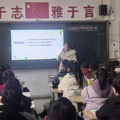 第三实验小学英语组教研活动