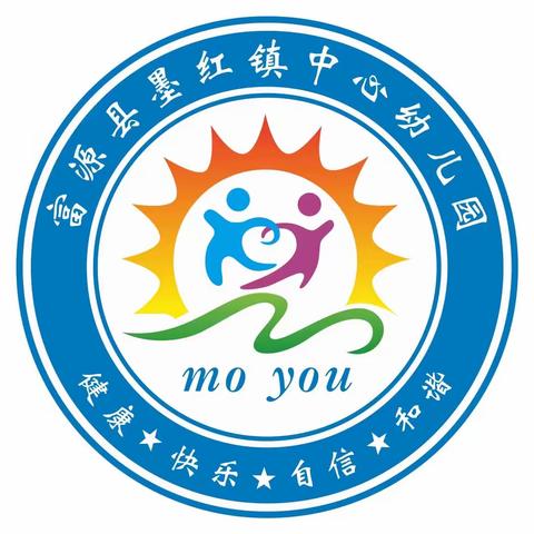 墨红镇中心幼儿园2023年第五届冬季运动会简讯