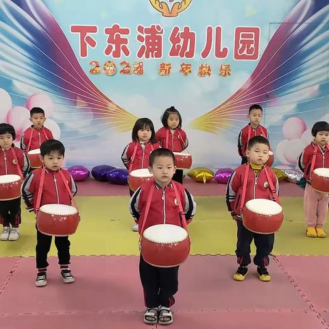 👏🏻👏🏻下东浦幼儿园👏🏻👏🏻 元旦学期汇报表演🏮 🌻带着小可爱们共同👧👦庆祝元旦