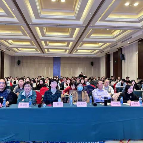 齐聚英雄城，共创未来辉煌——2023年尚睿通教育集团华南、华东、华中区域年终集训暨2024年团拜年活动（第一天）