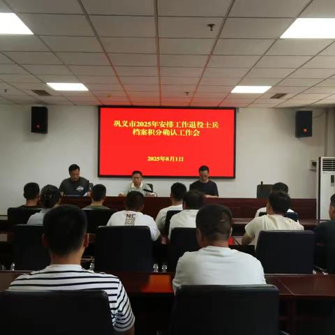 我市退役军人事务局圆满完成 2025年安排工作退役士兵 档案积分确认工作