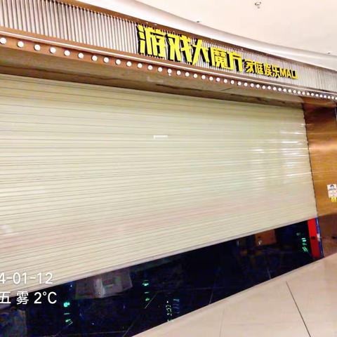 汉中吾悦店一月十二日每日工作