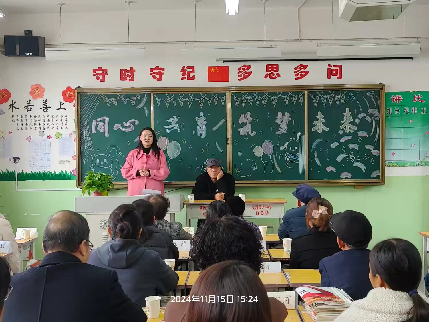 简篇-同心共育 筑梦未来 定西市陇西育才中学家长会纪实
