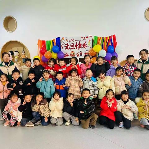 “庆元旦迎新年”—— 德邻幼儿园“吃大席”活动