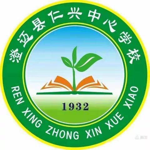 复盘反思明得失，深度研究促成长一2024年海南省小学数学课堂教学评比翻盘活动（第二十期）