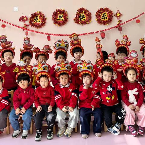 “新年喜洋洋，元旦乐翻天“后沙峪第一幼儿园西园小三班庆元旦活动