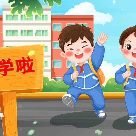 快乐学数学，精彩“数”不尽         第四小学五三班