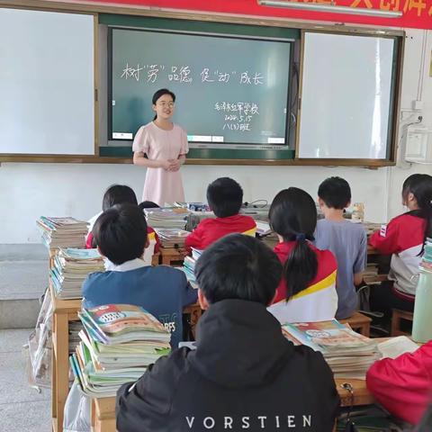 树“劳”品德    促“动”成长 井冈山毛泽东红军学校八年级劳动教育系列活动总结