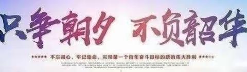 落实新课标  聚焦新课堂