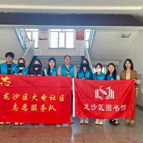 【龙沙区图书馆】暑期大学生志愿者公益活动