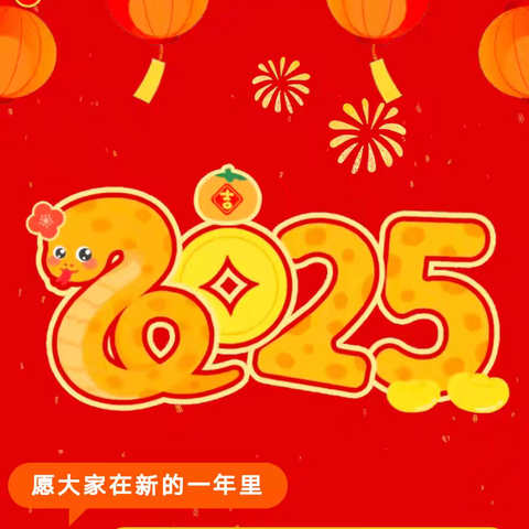 【龙沙区图书馆】主题展览 | 谜趣书香展