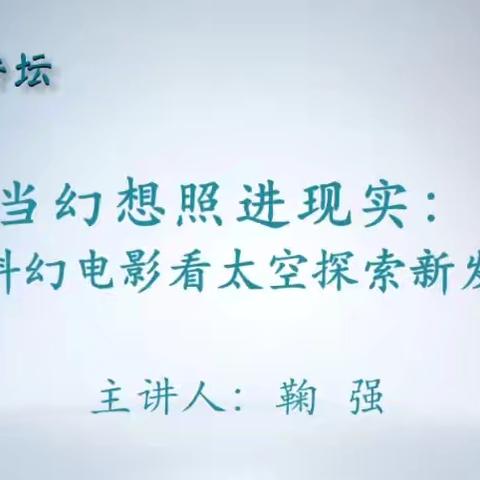 【龙沙区图书馆】“策马迎春 阅享新年”丨科普也流行系列：恒星的前世今生