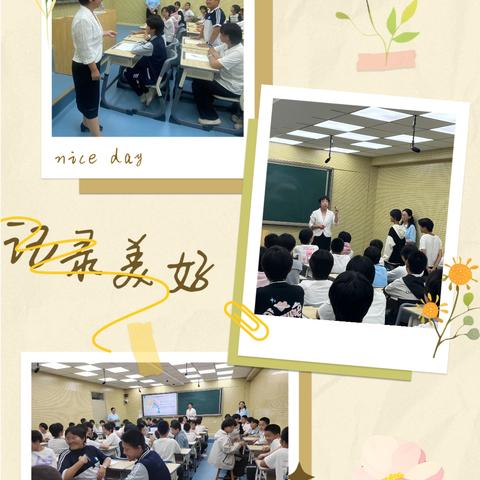 【关爱学生  幸福成长】“续航前行，享受快乐少年时光”——邯郸市第二十四中学开展心理健康教育活动