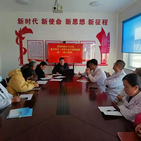 营镇回族乡卫生院医德医风教育提升专项行动工作状态