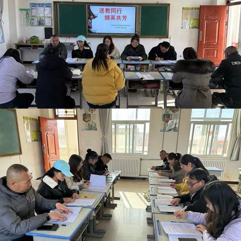 【吉小·教研】送教同行，撷英共芳——富县联片教研四组帮扶活动纪实（三）