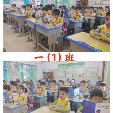 与书香为伴，与智慧同行——海口市第九小学十一月份一年级阅读活动