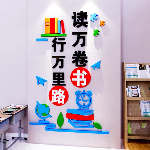 “小小书角大大的世界” ——班级图书角检查报告