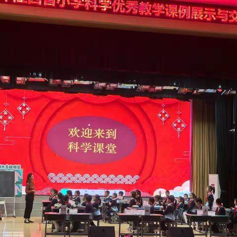 杏坛竞技展风采，科教共研促成长