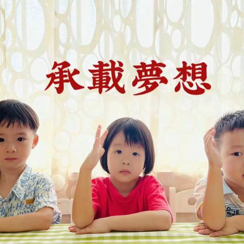 我的点滴成长 伟才幼儿园---K2C班  乐乐 📝