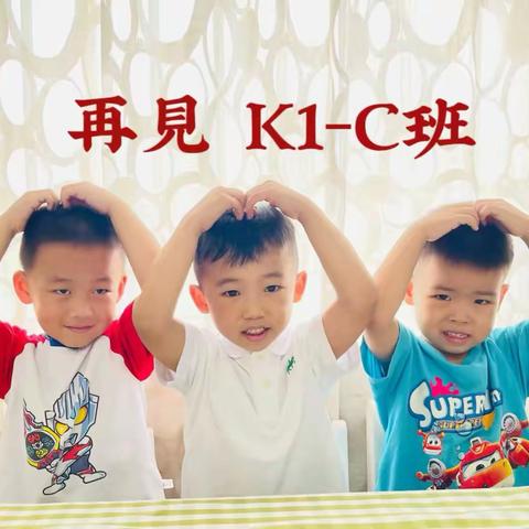 我的点滴成长 伟才幼儿园---K2C班  亚宁 📝