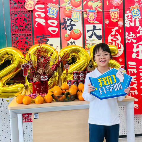 冼悦宝贝，你好（副本）