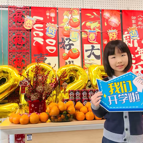 予昕宝贝，你好