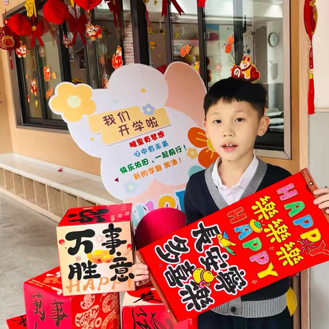 子皓宝贝，你好