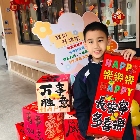 皓阳宝贝，你好