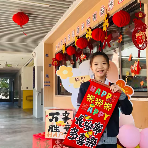 钰湉宝贝，你好