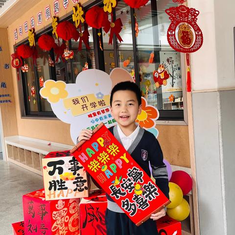 辰翼宝贝，你好