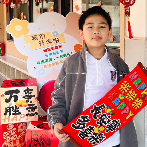 辰远宝贝，你好