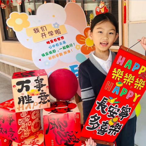 宝瑶宝贝，你好