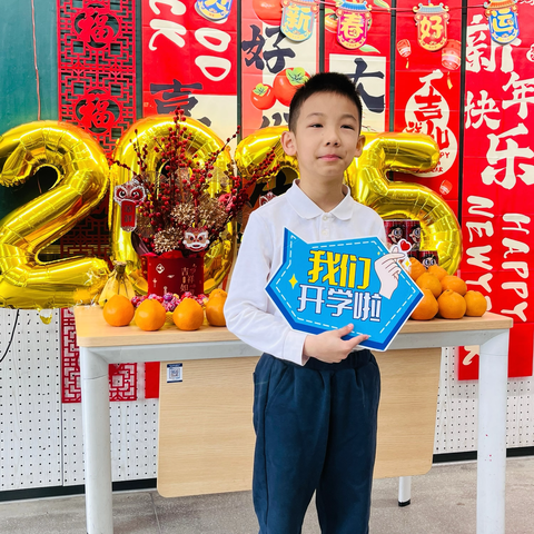 懿轩宝贝，你好