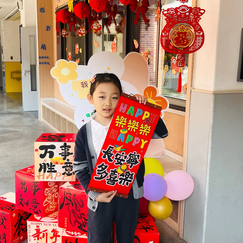 琬珊宝贝，你好