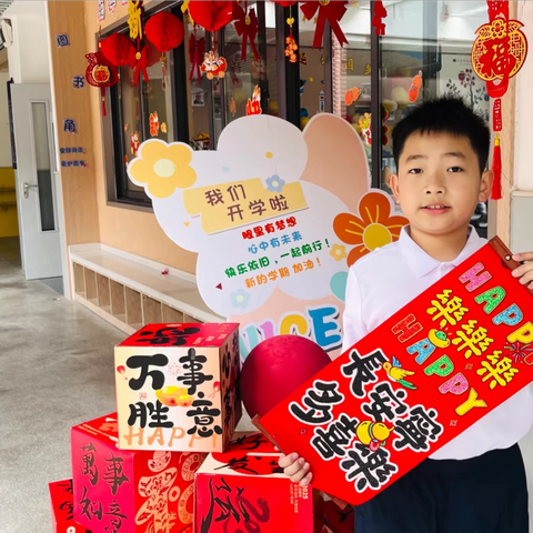 崔航宝贝，你好