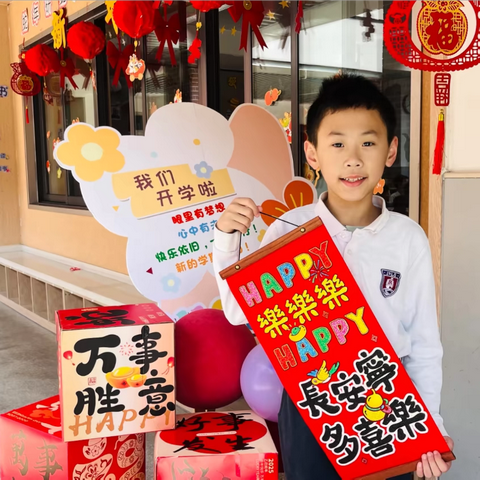 金晨宝贝，你好