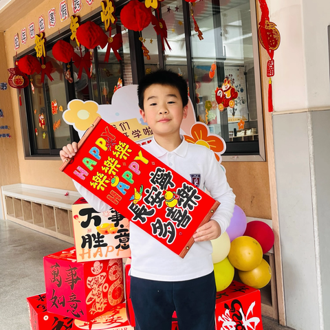 谢典宝贝，你好