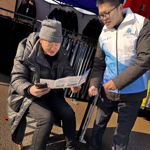 青岛农商银行莱西姜山支行“关爱信用记录，共建诚信社会”主题宣传活动纪实
