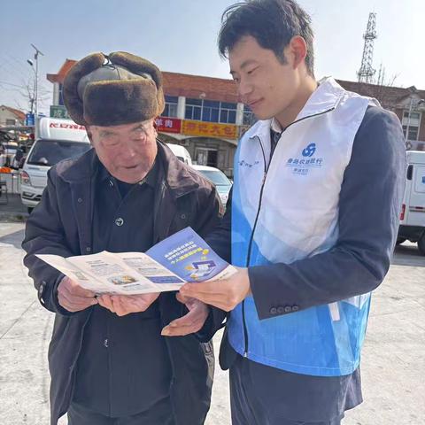 青岛农商银行莱西姜山支行清朗金融网络，守护安心消费