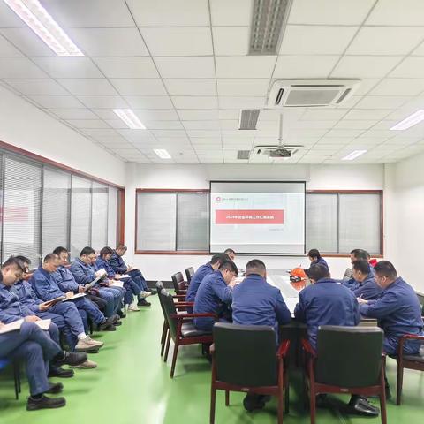 安全创新，引领未来 ——漏板加工分厂召开2024年度安全生产总结会