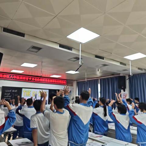 春日送课暖人心 同心研思启鸿程——花都区八年级英语百千万名师暨质量监测帮扶送课活动