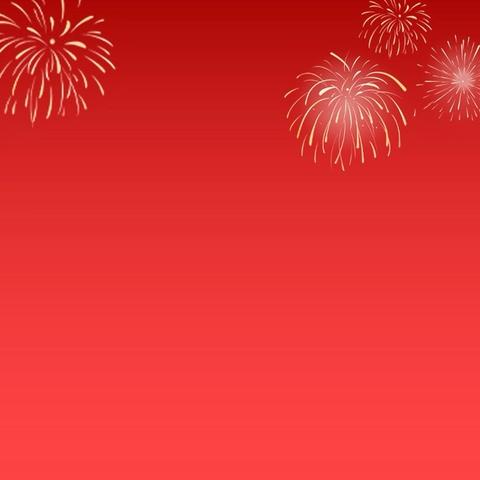 2026元旦放假通知及温馨提示