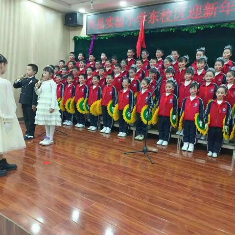 齐声共唱庆元旦，激情满怀迎新年————实验小学东校区二年级歌咏比赛纪实