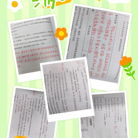 抓实常规检查，筑牢教学根基——紫金路小学教案、作业、听课笔记、年终检查纪实