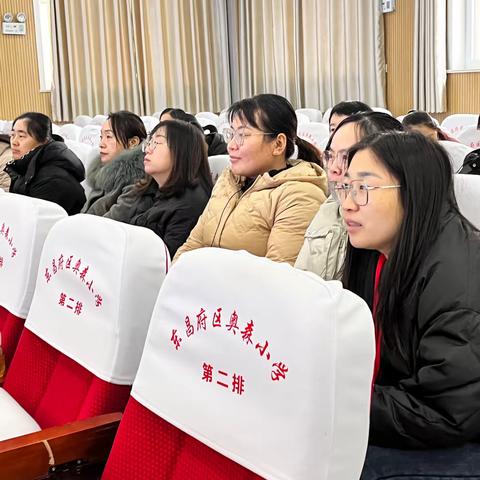 [七彩教研]凝心聚力促教研，有效复习迎期末——东昌府区奥森小学数学组教研活动之期末复习计划交流